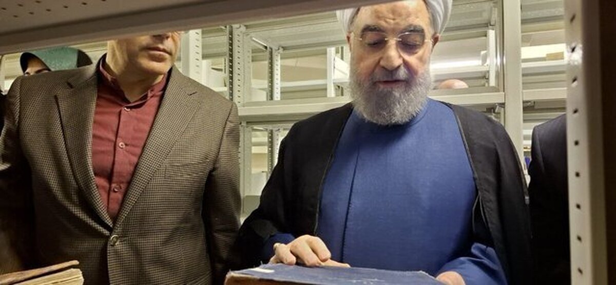حسن روحانی ۲۵ هزار نسخه کتابش را به کتابخانه ملی اهدا کرد