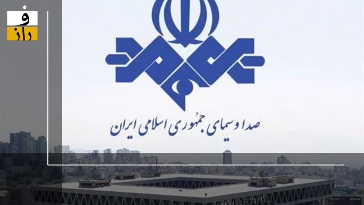 از پنجمین نهاد زیان‌ده کشور شروع کنید؛‌ نشانی: جام جم!