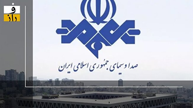از پنجمین نهاد زیان‌ده کشور شروع کنید؛‌ نشانی: جام جم!