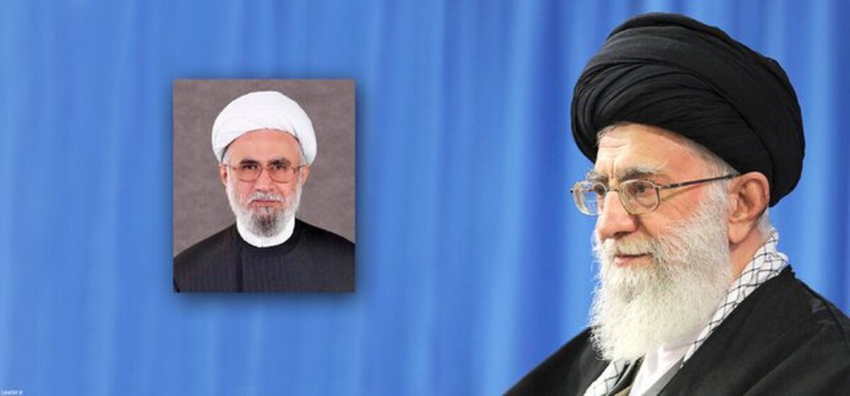 انتصاب دبیرکل مجمع جهانی اهل‌بیت علیهم‌السلام توسط رهبری