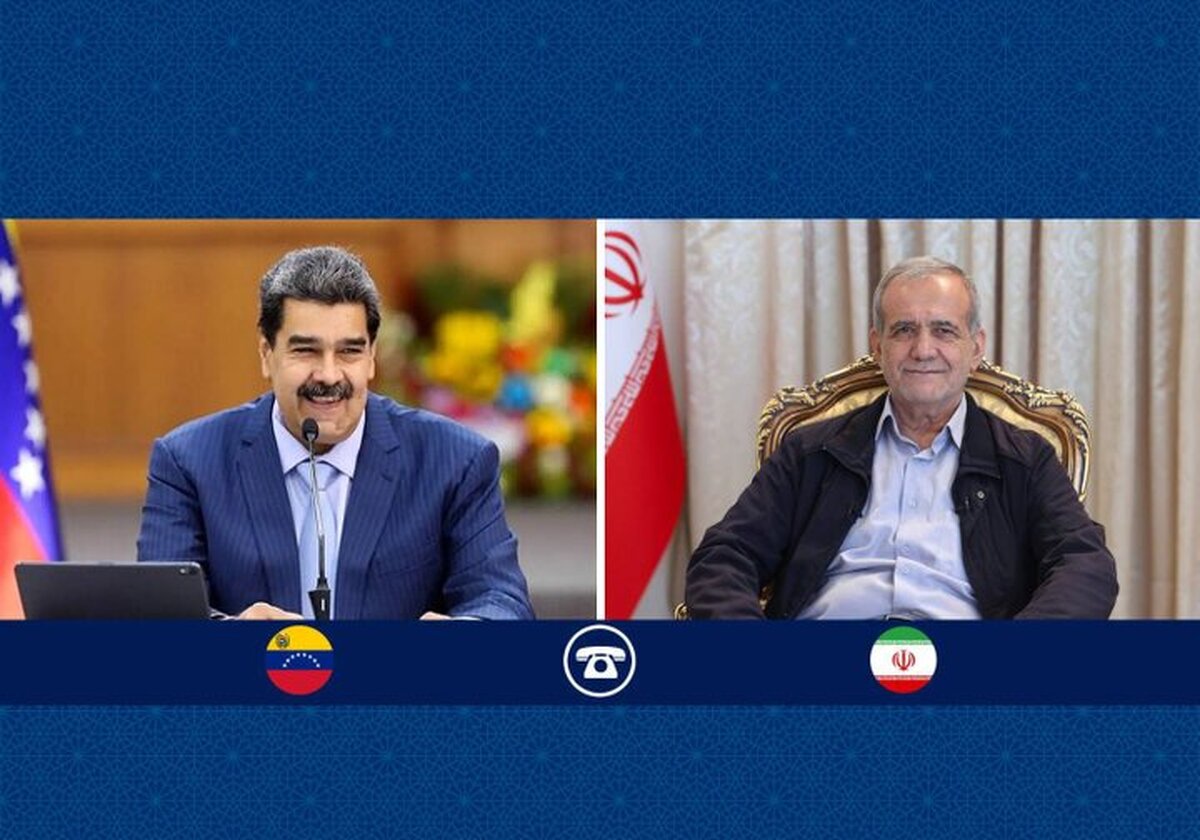 جزئیات گفت‌و‌گوی تلفنی پزشکیان و مادورو درباره عملیات آمریکا علیه ونزوئلا