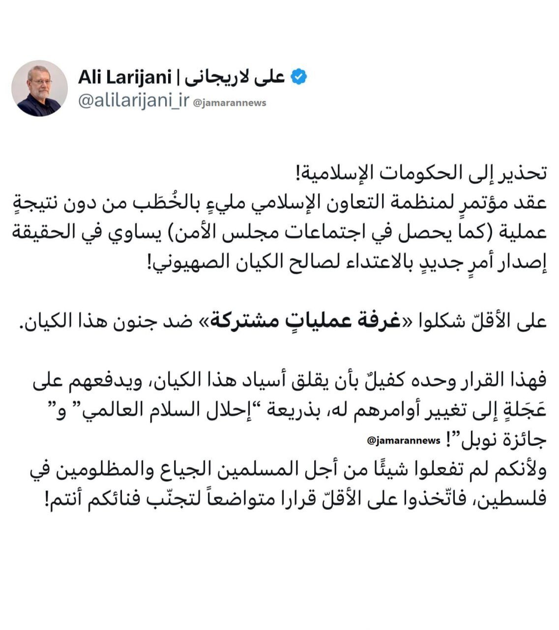 برای مسلمانان گرسنه و مظلوم فلسطینی که کاری نکردید، حداقل برای جلوگیری از نابودی خودتان تصمیم مختصری بگیرید!