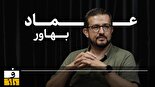 نظریه اصلاحات می‌خواهیم | اینطور نیست که خودش خشک بشود بیافتد! | ایران با زور سوییس نمی‌شود!