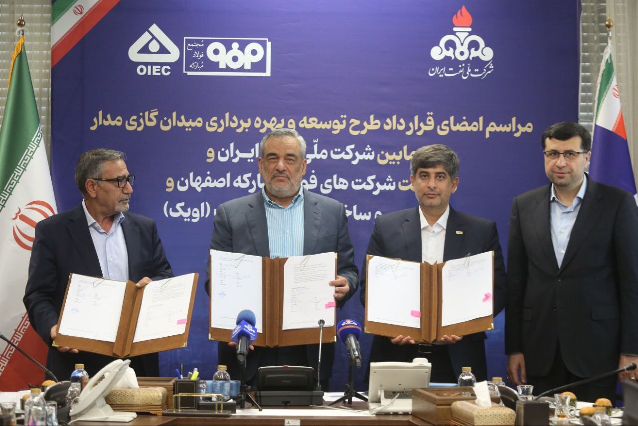 گام بلند فولاد مبارکه برای امنیت انرژی؛ سرمایه‌گذاری ۶۰۰ میلیون دلاری در میدان گازی «مدار»