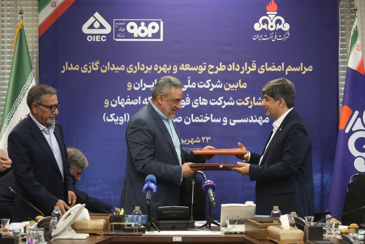 گام بلند فولاد مبارکه برای امنیت انرژی؛ سرمایه‌گذاری ۶۰۰ میلیون دلاری در میدان گازی «مدار»
