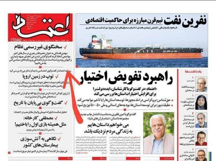 فضائلی در واکنش به تیتر یک روزنامه: سخنگوی رهبر انقلاب نیستم