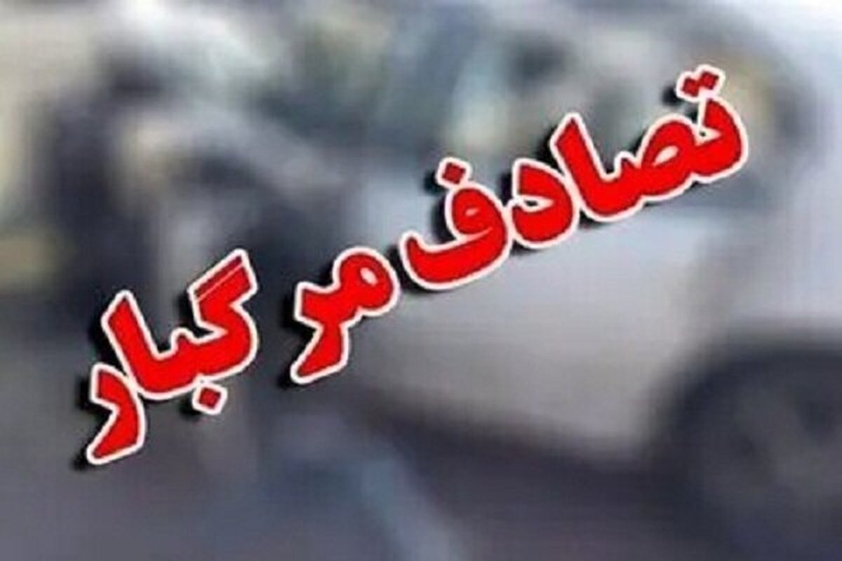 تصادف مرگبار اتوبوس تهران - مشهد در محدوده سمنان