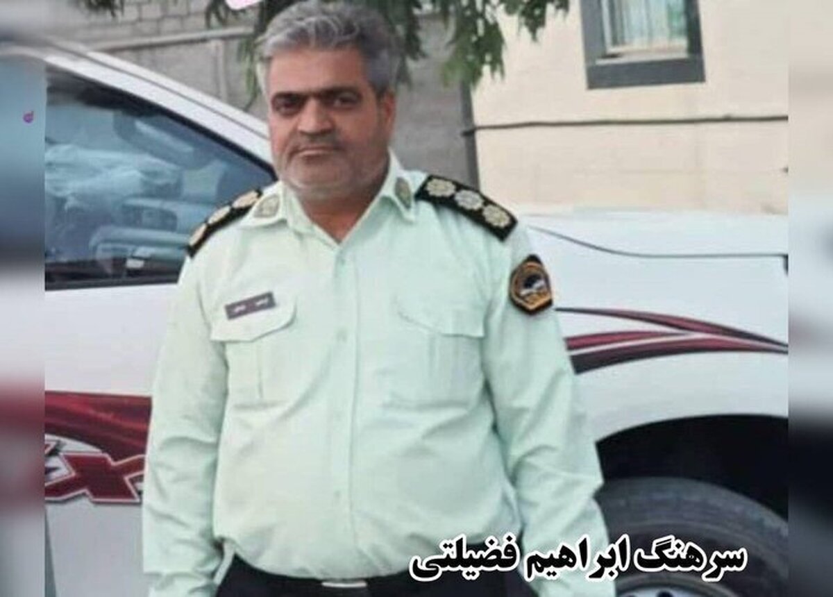 فرمانده انتظامی سیب و سوران به شهادت رسید