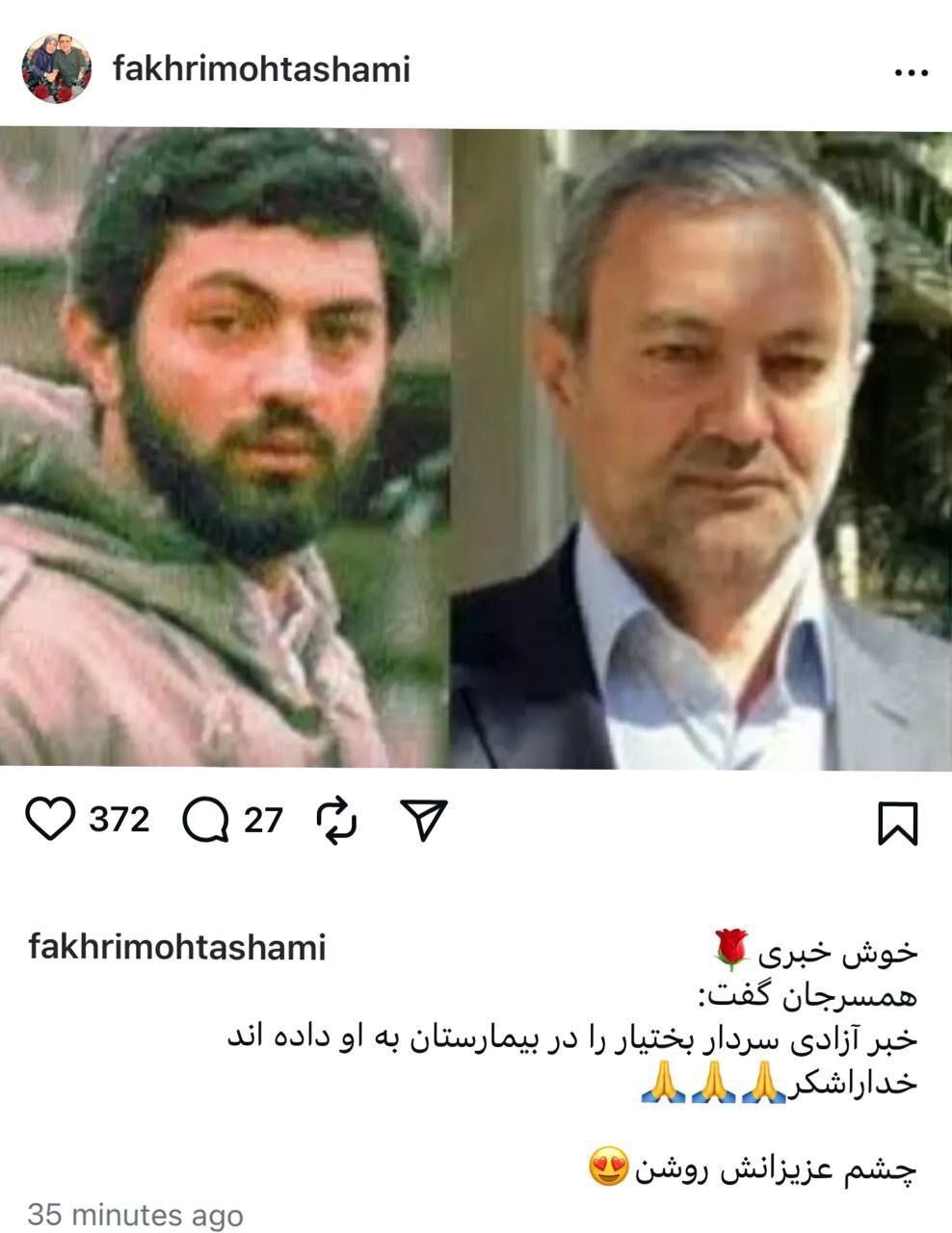 محمدباقر بختیار آزاد شد