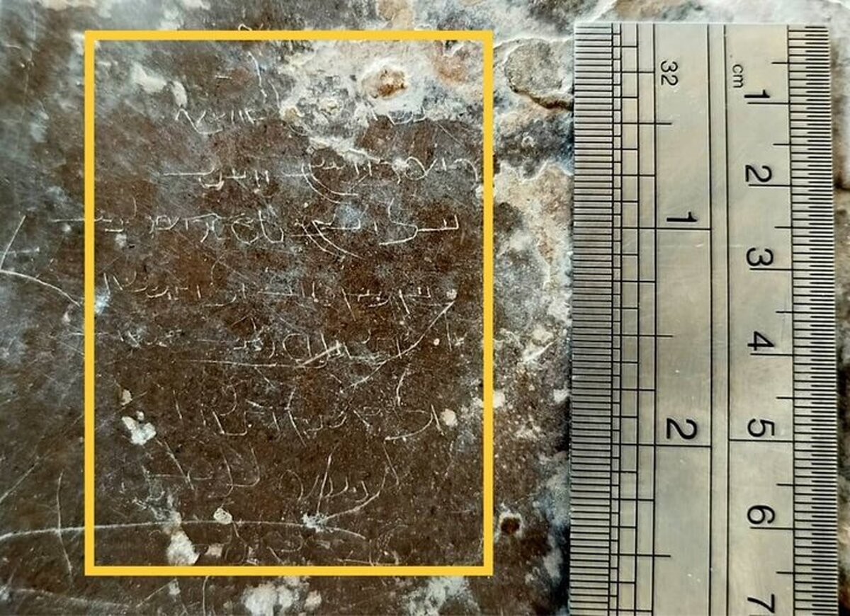 کشف کوچکترین سنگ نوشته باستانی با قدمت ۱۶۰۰ ساله در مرودشت