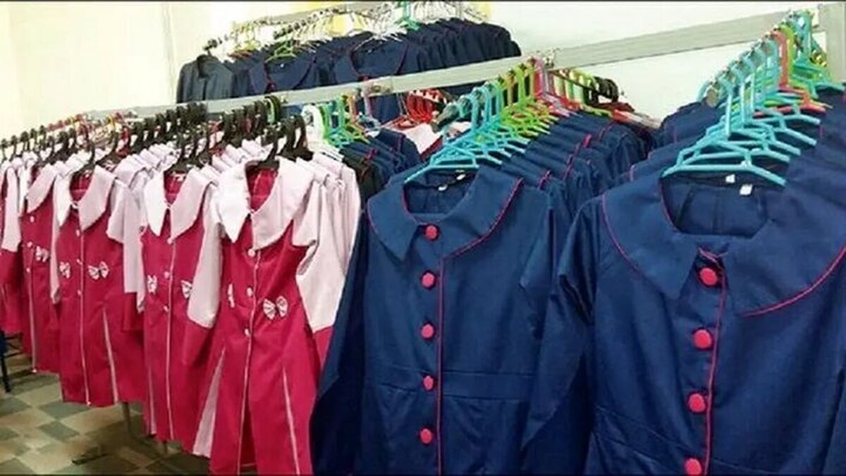نحوه ثبت شکایات در خصوص لباس فرم دانش‌آموزان