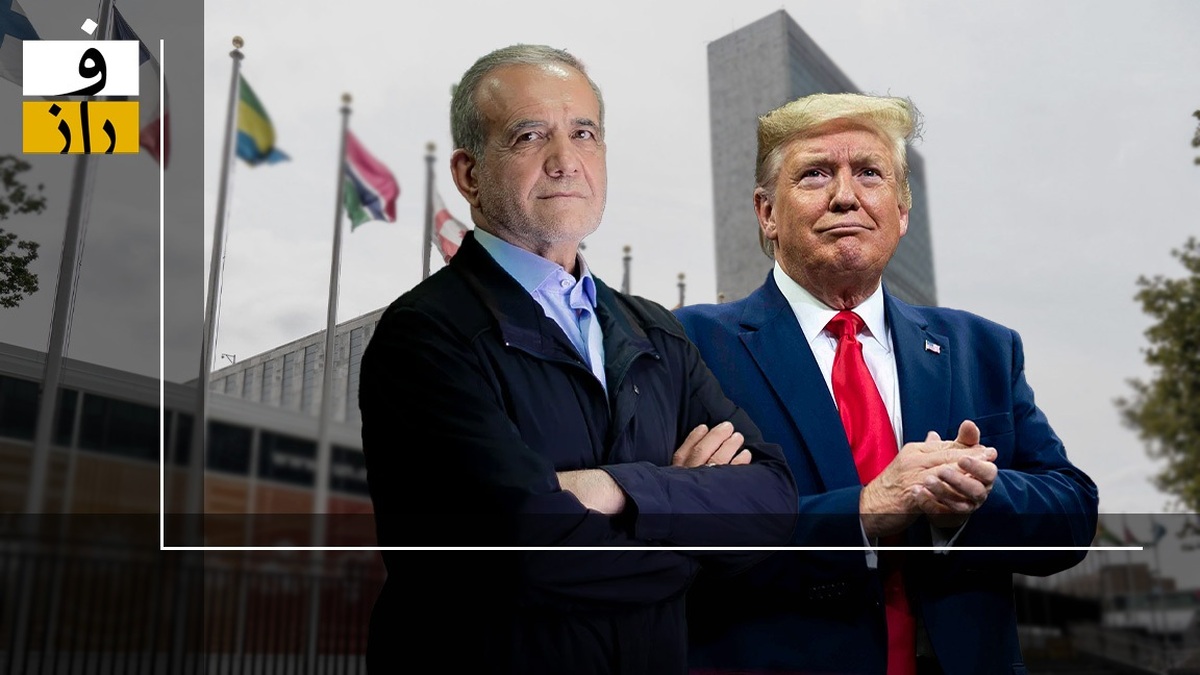 پیشنهاد دیدار پزشکیان و ترامپ | پوست موز زیر پای دولت؟