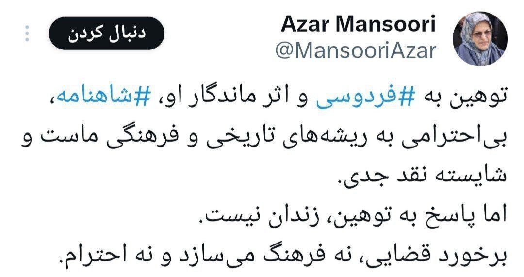 رئیس جبهه اصلاحات ضمن انتقاد از زینب موسوی: پاسخ به توهین زندان نیست