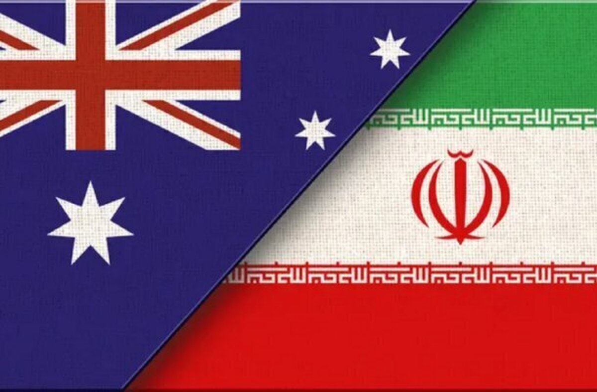 استرالیا ادعاهای اسرئیل درباره کاهش روابط با تهران را رد کرد