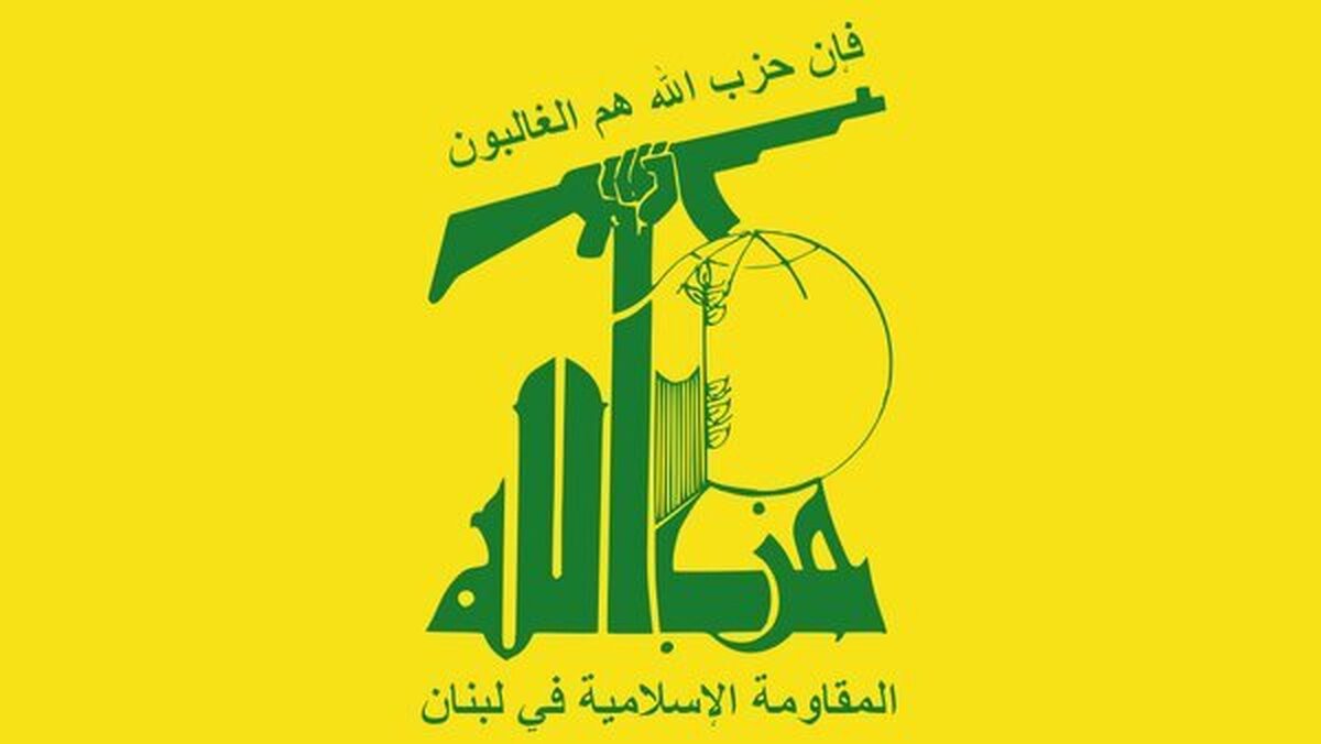 حزب‌الله: سفیر آمریکا در بیروت فورا احضار شود