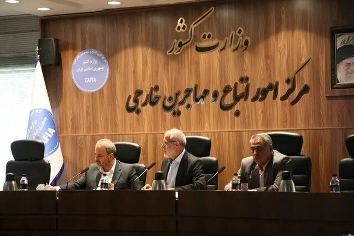 مدیر کل امور اتباع و مهاجرین خارجی وزارت کشور: طرح تعیین تکلیف اتباع با جدیت بیشتری ادامه پیدا می‌کند