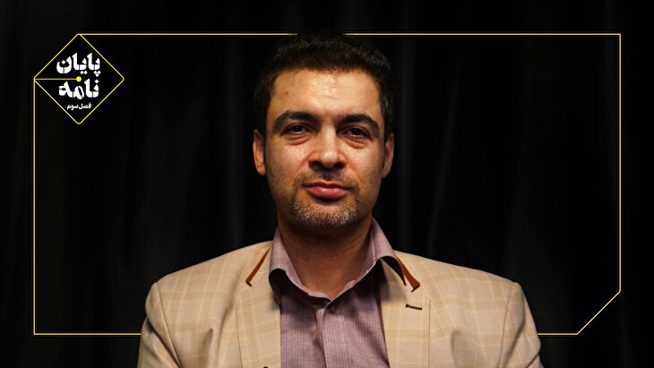 سیاست نه مقدس است نه دایمی، آنچه دایمی است زندگی است!