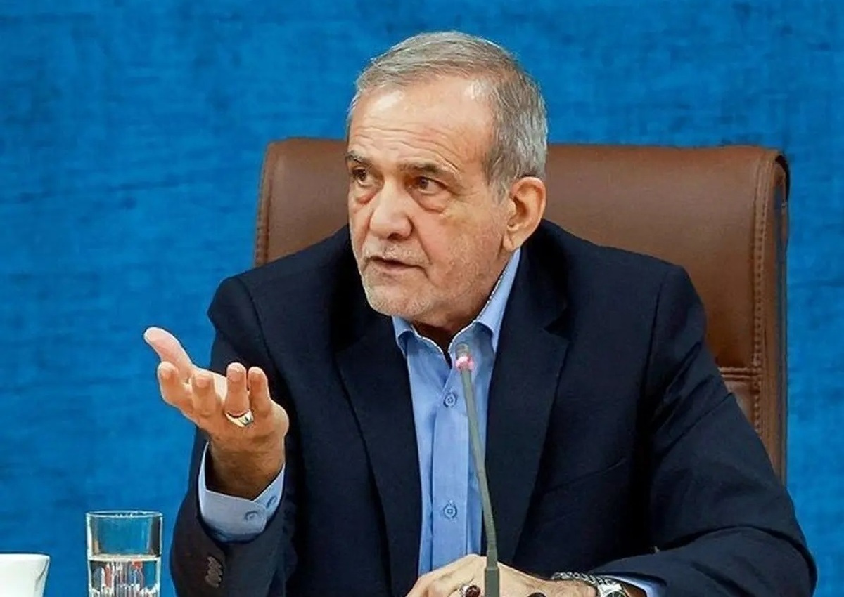 پزشکیان: ما خودمان، خودمان را تحریم کرده‌ایم
