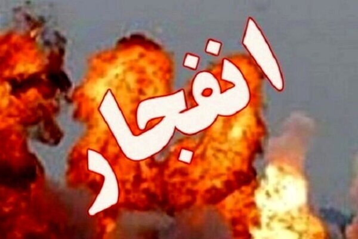 احتمال شنیده‌شدن صدای انفجار در این شهر