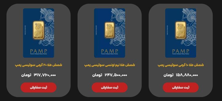 کشتی آرای: اصالت سکه و شمش‌های خارجی طلا مورد تایید نیست!