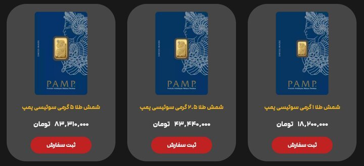 کشتی آرای: اصالت سکه و شمش‌های خارجی طلا مورد تایید نیست!