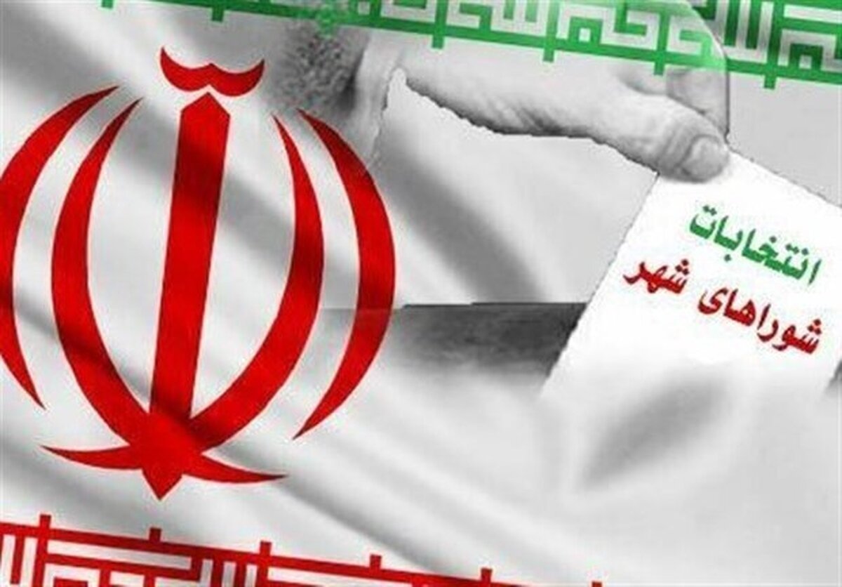 انتخابات تناسبی شوراها در اردیبهشت ۱۴۰۵ چگونه برگزار می‌شود؟
