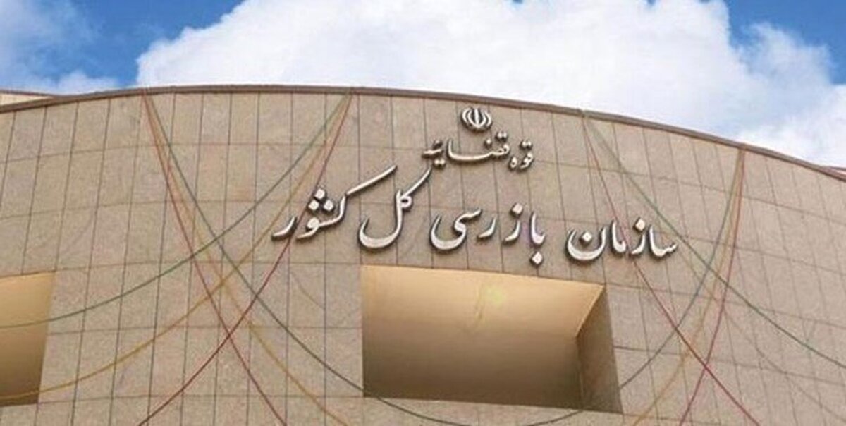 ورود سازمان بازرسی کل کشور به قرارداد فوتبالیست‌های خارجی