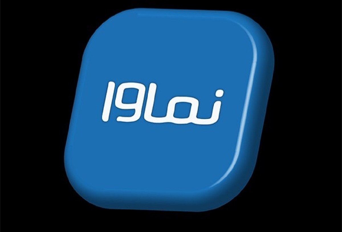 فروش «نماوا» به بابک زنجانی حقیقت دارد؟