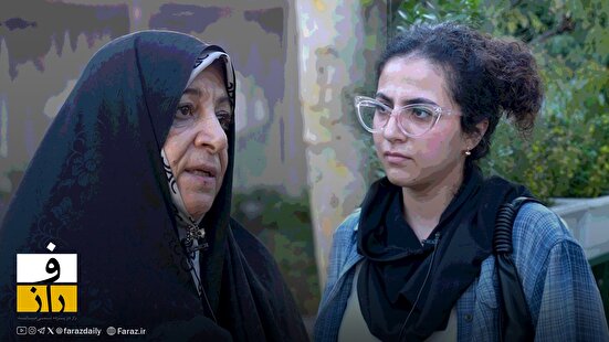 مهرت حلال، جانت آزاد!