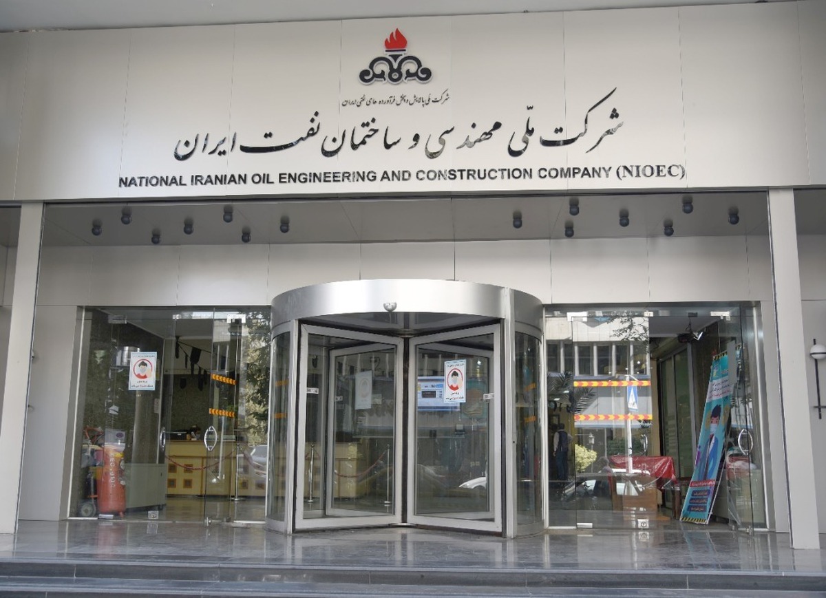 چرا رفع توقیف ساختمان شرکت نفت در لندن میسر نشد؟