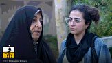 مهرت حلال، جانت آزاد!