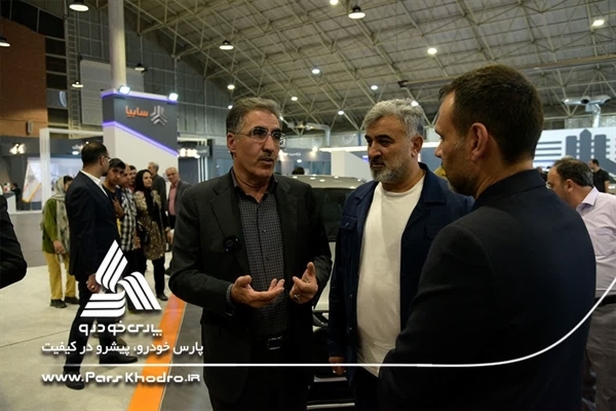 آغاز به کار نمایشگاه بین‌المللی خودرو تبریز؛
دومین روز حضور پارس‌خودرو در بیست‌ونهمین نمایشگاه بین‌المللی خودرو تبریز؛ رییس کمیسیون صنایع مجلس: پارس‌نوآ ظرفیت تولید داخل را افزایش می‌دهد/ استقبال گسترده از محصولات جدید