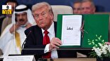 پایان نشست شرم‌الشیخ؛ موافقان و مخالفان حضور ایران چه گفتند