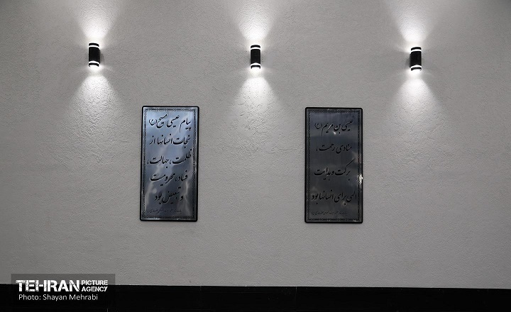 رونمایی از ایستگاه متروی «مریم مقدس» در تهران