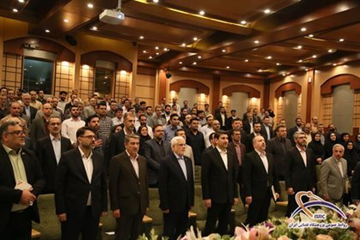 آیین تقدیر از نخبگان پژوهشگاه فضایی ایران برگزار شد