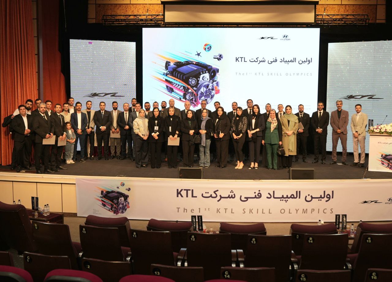 عرضه النترا ۲۰۲۵ بهزودی در سامانه یکپارچه / برگزاری المپیاد فنی کارشناسان شرکت KTL عرضه النترا ۲۰۲۵ بهزودی در سامانه یکپارچه / برگزاری المپیاد فنی کارشناسان شرکت KTL