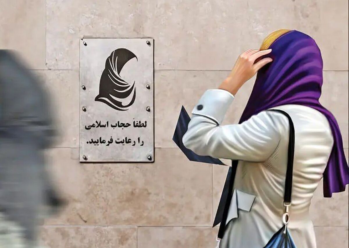 تاکید دادستان اردستان بر حمایت از آمران به معروف و ناهیان از منکر | تشکیل گشت‌های ویژه و میدانی با همکاری بسیج و فراجا