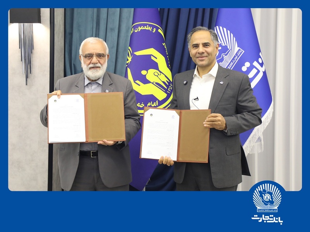 با امضای یک تفاهمنامه دوجانبه اجرایی شد:
همکاری بانک تجارت و کمیته امداد برای احداث ۱۰۰۰ مگاوات نیروگاه خورشیدی