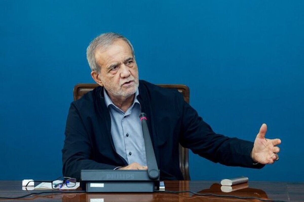 پزشکیان: روا نیست منابع معیشتی مردم صرف حقوق ساختارهای ناکارآمد شود