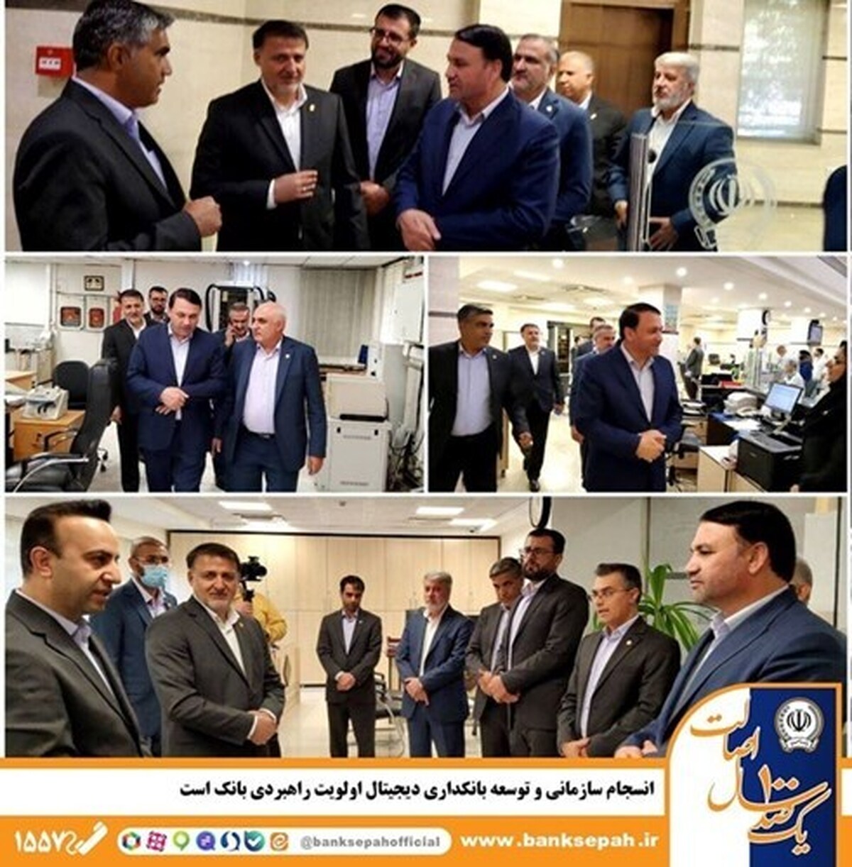 مدیرعامل بانک سپه در بازدید از شعب شیراز:

 انسجام سازمانی و توسعه بانکداری دیجیتال اولویت راهبردی بانک است