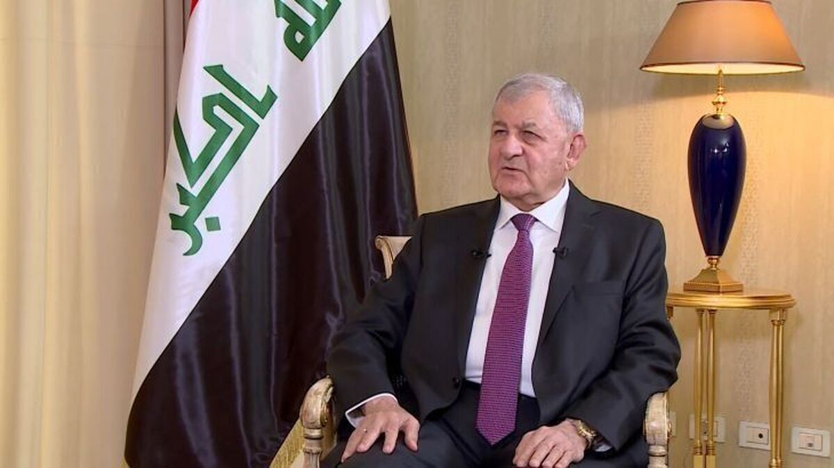 رئیس‌جمهور عراق: روابط قوی و مستحکم با ایران داریم