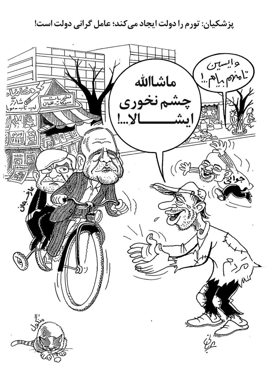 پزشکیان و عارف سوار بر دوچرخه؛ چشم نخورین ایشالا!