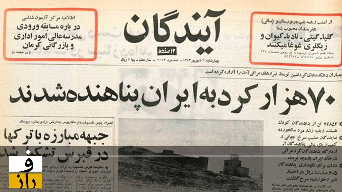 حلول روح طلعت در کانون وکلای تبریز!