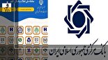خدمات بانکی در گرو سامانه املاک!