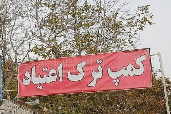 جزئیاتی از فرار بزرگ ۲۰۰ معتاد از کمپ پرحاشیه شهرداری