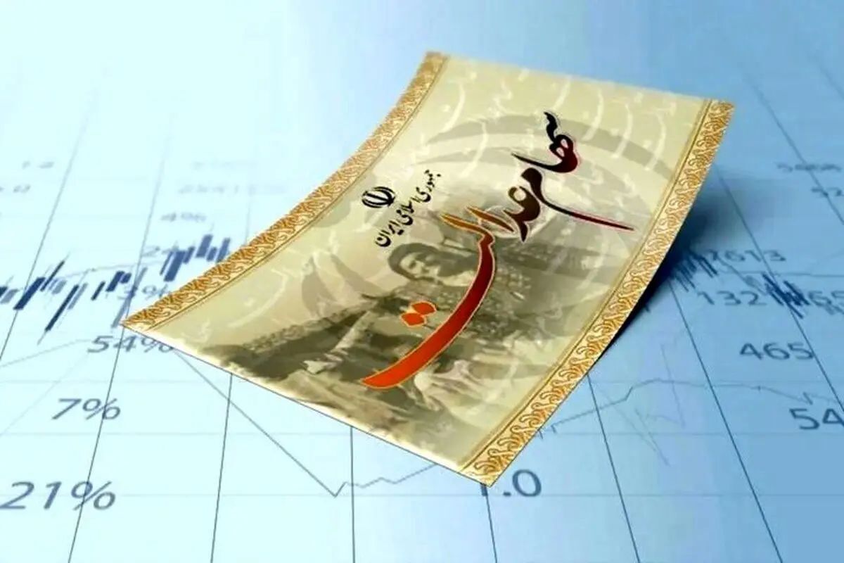 واریز سود سهام عدالت؛ حداکثر سودی که یک نفر دریافت می‌کند، چقدر است؟