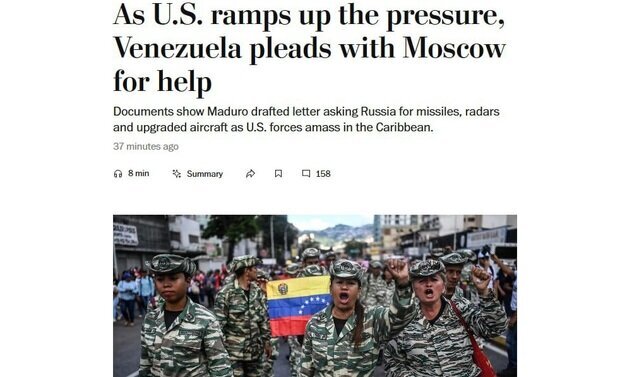 ادعای واشنگتن‌پست: مادورو از ایران، چین و روسیه درخواست کمک کرده