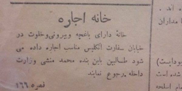 اجاره‌نشینی روزگار قدیم چرا ساده‌تر بود؟