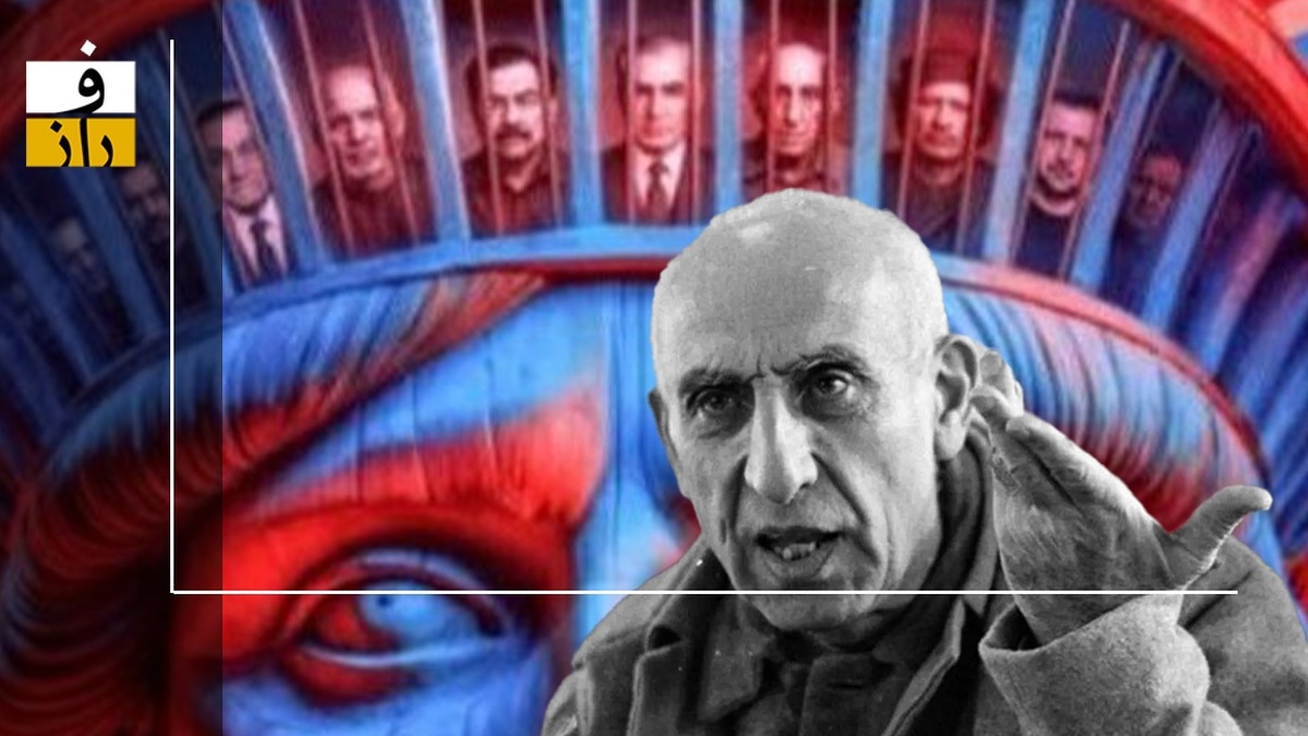 سازمان تبلیغات و شهرداری، مصدق را کنار صدام و قذافی گذاشت!