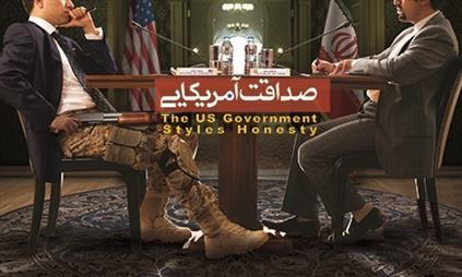 سازمان تبلیغات و شهرداری، مصدق را کنار صدام و قذافی گذاشت!